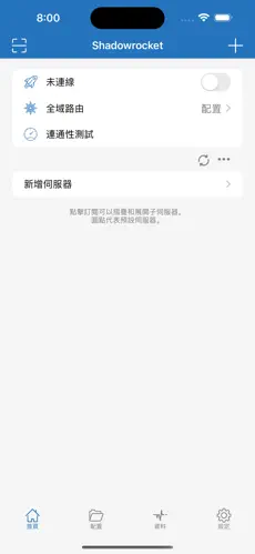 夜煞云梯子android下载效果预览图