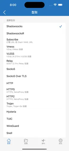 夜煞云梯子android下载效果预览图